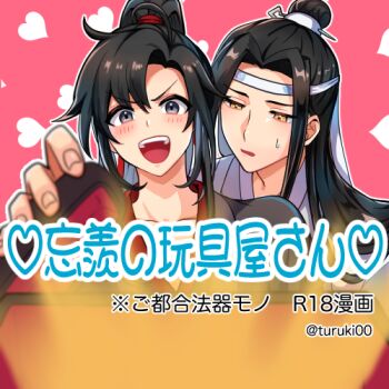 2boys ahoge aslle black_hair black_hanfu blush chinese_clothes commentary_request couple grey_eyes hair_ribbon hanfu headband heart high_ponytail lan_wangji long_hair looking_at_another looking_at_viewer lowres male_focus modao_zushi multiple_boys open_box open_mouth pink_background ponytail red_ribbon ribbon sidelocks smile sweatdrop title topknot twitter_username wei_wuxian white_hanfu white_headband xiao_guan_(headdress) yaoi yellow_eyes