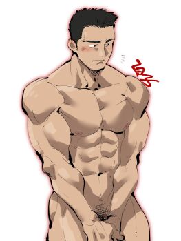 1boy abs ao_isami averting_eyes bara black_hair blush completely_nude covering_crotch covering_privates cowboy_shot embarrassed facial_hair flexing_pectorals highres large_pectorals male_focus male_pubic_hair muscular muscular_male navel nipples nude pectorals pubic_hair shirako_(kirupi) sideburns_stubble solo sparse_navel_hair stubble thick_eyebrows white_background yuuki_bakuhatsu_bang_bravern