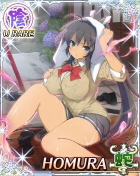 aqua_eyes barefoot black_hair border bow bowtie breasts brown_cardigan card_(medium) cardigan character_name dark-skinned_female dark_skin flower game_cg grey_skirt hair_tie hebijo_academy_school_uniform high_ponytail homura_(senran_kagura) hydrangea large_breasts long_hair looking_at_viewer official_art pleated_skirt ponytail rain red_bow red_bowtie ribbon school_uniform senran_kagura senran_kagura_new_wave shirt sitting skirt socks taking_shelter tan third-party_source towel towel_on_head unworn_socks very_long_hair wet wet_clothes white_ribbon white_shirt