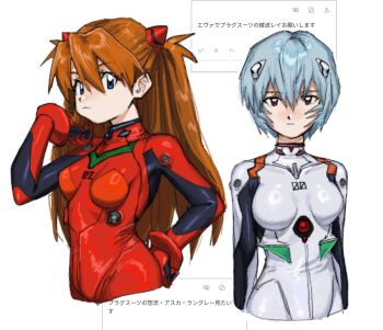 Rule 34 | 2girls, aqua hair, ayanami rei, blue eyes, bodysuit, breasts, brown hair, cropped torso, curvy, hair flip, hand in own hair, hand on own hip, highres, interface headset (evangelion), long hair, looking at viewer, mecha pilot suit, multiple girls, neon genesis evangelion, noro zt, plugsuit (evangelion), red bodysuit, red eyes, request inset, shiny clothes, short hair, souryuu asuka langley, white background, white bodysuit, wide hips
