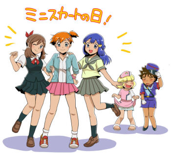 2boys 3girls :d ;) alternate_costume ash_ketchum black_skirt blue_eyes blue_hair blue_hat blue_jacket blue_skirt blush bow brock_(pokemon) brown_footwear brown_hair clothes_lift cosplay crossdressing dawn_(pokemon) dress_shirt embarrassed full_body gintarou_(puipuiginta) gloves grey_neckwear grey_sailor_collar grey_skirt hair_bow hair_ornament hairclip hand_on_another&#039;s_shoulder hat jacket lass_(pokemon) lass_(pokemon_bw) lass_(pokemon_hgss) lass_(pokemon_oras) leg_up lifting_own_clothes loafers long_hair looking_at_viewer may_(pokemon) miniskirt misty_(pokemon) multiple_boys multiple_girls neck_ribbon nintendo one_eye_closed one_side_up open_clothes open_jacket open_mouth orange_hair pencil_skirt pink_scrunchie pink_skirt pleated_skirt pokemon pokemon_(anime) pokemon_(classic_anime) pokemon_dppt_(anime) pokemon_rse_(anime) police police_hat police_uniform policewoman red_bow red_ribbon ribbon sailor_collar school_uniform scrunchie serafuku shirt shoes short_sleeves side_slit skirt skirt_lift smile sneakers socks spiked_hair standing standing_on_one_leg striped sweatdrop vertical_stripes white_gloves white_legwear white_shirt wrist_scrunchie yellow_shirt