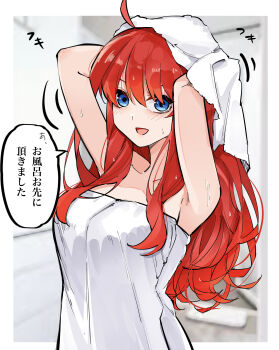 1girl absurdres after_bathing ahoge bath blue_eyes breasts commentary_request eyebrows_hidden_by_hair go-toubun_no_hanayome highres holding holding_towel large_breasts looking_at_viewer mame1645 messy_hair nakano_itsuki no_hair_ornament open_mouth photo_background red_hair smile sound_effects speech_bubble straight-on straight_hair towel translation_request