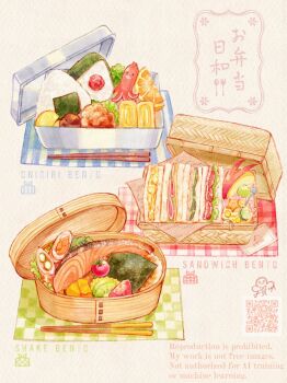apple apple_rabbit apple_slice bento bread carrot cherry_tomato chopsticks fish_(food) food food_art food_focus food_name fruit highres lemon lemon_slice no_humans nori_(seaweed) omelet onigiri original qr_code saigasai sandwich tako-san_wiener tamagoyaki tomato