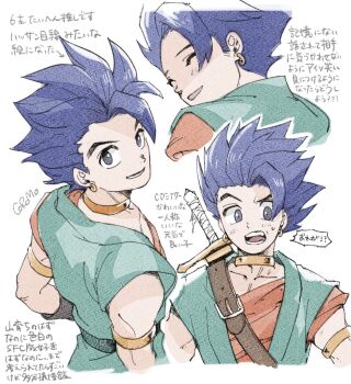 1boy aqua_tunic armlet artist_name blue_hair brown_shirt closed_eyes dragon_quest dragon_quest_vi earrings furrowed_brow gold_armlet gold_choker gold_earrings grey_eyes hero_(dq6) highres hoop_earrings jewelry light_blush light_smile male_focus multiple_views open_mouth parted_lips sakkuricoromo shirt short_hair solo spiked_hair sweatdrop sword sword_on_back tunic upper_body weapon weapon_on_back white_background