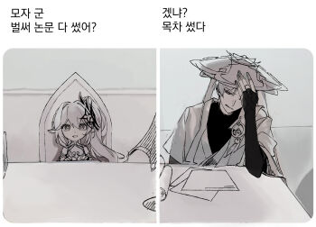 Rule 34 | 1boy, 1girl, anemo symbol (genshin impact), arm at side, armlet, asymmetrical sidelocks, blunt ends, bodysuit, bridal gauntlets, cape, chair, commentary request, cross-shaped pupils, detached sleeves, dress, elbow rest, eyelashes, feathers, gem, genshin impact, greyscale, hair intakes, half crown braid, hand on own hat, hand over eye, height difference, highres, japanese clothes, jewelry, juban, kimono, korean commentary, korean text, leaning to the side, long hair, looking at viewer, looking down, middle ring, monochrome, nahida (genshin impact), open hand, open mouth, paper, parted lips, pointy ears, pom pom (clothes), scaramouche (genshin impact), scroll, short sleeves, side ponytail, sidelocks, sitting, split screen, symbol-shaped pupils, table, tareme, ti (t 213 70 11), translation request, tsurime, wanderer (genshin impact), white background