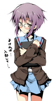 Rule 34 | 1girl, blue sailor collar, blue skirt, blush, brown cardigan, cardigan, glasses, kita high school uniform, long sleeves, nagato yuki, open cardigan, open clothes, piromizu, sailor collar, school uniform, serafuku, short hair, simple background, skirt, solo, suzumiya haruhi no shoushitsu, suzumiya haruhi no yuuutsu, variant set, white background, winter uniform