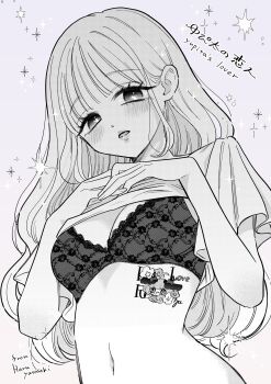 1girl absurdres artist_name blush bra breasts character_request clothes_lift come_hither commentary_request copyright_request english_text greyscale hands_on_own_chest hands_up highres large_breasts lifting_own_clothes lingerie long_hair looking_at_viewer mixed-language_text monochrome navel parted_lips shirt_lift solo sparkle stomach tattoo translation_request underwear upper_body yatosaki_haru