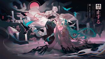 1boy 1girl absurdres aqua_hair bird black_hakama blood bloody_weapon blue_bird branch cherry_blossoms closed_mouth coat coat_on_shoulders couple curtained_hair earrings ershisi_shao_qing fate/apocrypha fate_(series) floral_print floral_print_kimono flower folding_fan full_body hair_between_eyes hair_flower hair_ornament hakama hand_fan highres holding holding_fan holding_sword holding_weapon impaled japanese_clothes jewelry karna_(fate/apocrypha) kimono long_hair long_sleeves looking_at_another mountain oc_x_canon original parted_bangs pink_eyes pink_flower pink_kimono print_kimono reaching reaching_towards_another sakuramon shide short_hair sitting suicide sun surrounded_by_hands sword tassel too_many_arms very_long_hair water waterfall weapon white_coat white_flower white_hair white_kimono wide_sleeves