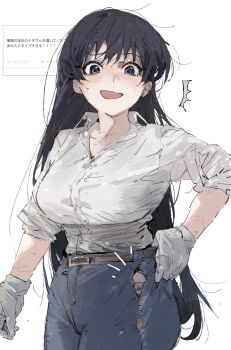 Rule 34 | 1girl, arato nagi, belt, black hair, blush, breasts, brown belt, collarbone, cowboy shot, denim, gloves, highres, jeans, large breasts, le (szs0k), long hair, looking at viewer, odaibako, open mouth, pants, ruri no houseki, shirt, smile, solo, sweat, translation request, white gloves, white shirt