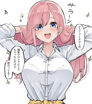 1girl alternate_hair_length alternate_hairstyle blue_eyes breasts collared_shirt commentary_request earrings go-toubun_no_hanayome hands_in_own_hair highres jewelry large_breasts long_hair long_sleeves looking_at_viewer mame1645 nakano_ichika open_mouth pink_hair school_uniform shirt simple_background smile solo sparkle speech_bubble teeth translation_request upper_body upper_teeth_only white_background white_shirt