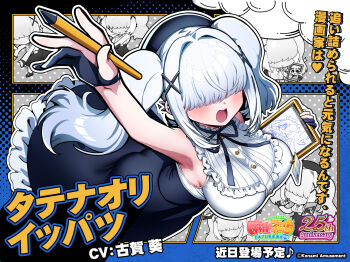 Rule 34 | 1girl, arm up, armpit focus, armpits, artist glove, bare shoulders, beret, black bow, black gloves, black skirt, blunt bangs, blush, bow, breasts, character name, chibi, chibi inset, copyright logo, copyright name, drawing tablet, ear piercing, frilled skirt, frills, from above, gloves, hair ornament, hair over eyes, hat, highres, holding, holding drawing tablet, holding stylus, large breasts, logo, long skirt, mahjong fight girl, mahjong fight girl official, multiple views, official art, open mouth, piercing, shirt, sidelocks, skirt, stylus, tatenaori ippatsu, twintails, white hair, white shirt, x hair ornament