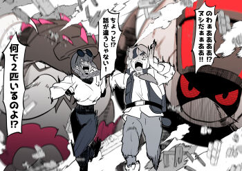 ! !! !? 1boy 1girl 2others android arven_(pokemon) attack braid breasts character_request claws elephant great_tusk highres iron_treads large_breasts looking_at_another motion_blur multiple_others nintendo no_mouth open_mouth pokemon pokemon_(creature) pokemon_sv running serious sharp_teeth simple_background single_braid spikes tail teeth translation_request transparent_background tusks uranosaxia