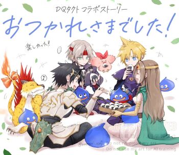 ... 1girl 4boys aerith_gainsborough aerith_gainsborough_(supreme_sage_garb) amemori_0207 armor bare_shoulders black_hair black_jacket black_pants black_shirt blonde_hair blue_eyes bow breasts brown_hair circlet cloak closed_eyes cloud_strife cloud_strife_(erdrick&#039;s_armour) cosplay creature dragon_quest dragon_quest_tact dress eating elbow_gloves falling_leaves final_fantasy final_fantasy_vii final_fantasy_vii_ever_crisis fire flame-tipped_tail food full_body gem gloves gold_trim green_cloak green_eyes grey_hair hair_between_eyes headband holding holding_food jacket leaf long_hair medium_breasts monan multiple_boys musical_note official_alternate_costume onigiri open_mouth outstretched_hand pants parted_bangs pisaro pisaro_(cosplay) purple_armor red_bow red_gemstone red_headband red_xiii red_xiii_(great_sabrecat) sage_(dq3) sage_(dq3)_(cosplay) scar scar_across_eye scar_on_face sephiroth sephiroth_(ever_crisis) shirt short_dress short_hair shoulder_armor sidelocks sitting skull_ornament slime_(dragon_quest) slit_pupils smile spiked_hair spoken_ellipsis spoken_musical_note tail tail_bow tail_ornament wavy_hair white_armor white_dress winged_headwear yellow_gloves zack_fair zack_fair_(zenithian_armour)