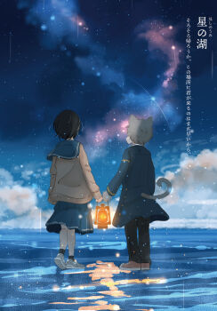 1boy 1girl animal_ears black_hair black_pants blue_coat blue_sailor_collar blue_skirt brown_sweater cat_boy cat_ears cat_tail cloud coat facing_away from_behind full_body grey_hair highres holding holding_lantern horizon lantern long_sleeves night original outdoors pants pleated_skirt sailor_collar sakurada_chihiro scenery school_uniform serafuku sharing shoes shooting_star short_hair skirt sky sneakers star_(sky) starry_sky sweater tail translation_request water white_footwear