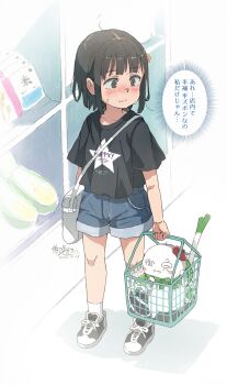 1boy 1girl ano_ko_wa_toshi_densetsu artist_self-insert bag beret black_eyes black_hair black_shirt black_shoes blue_shorts blush closed_mouth clothes_writing commentary_request dated denim denim_shorts flower gomennasai hair_flower hair_ornament hat highres holding indoors mini_hat nose_blush red_hat shirt shoes shopping_basket short_sleeves shorts shoulder_bag signature socks spring_onion sweat tilted_headwear translation_request white_socks yellow_flower zangyaku-san