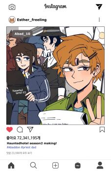 2girls 3boys abaddon_(haunted_hotel) blue_eyes brown_eyes brown_hair coat commentary_request english_text esther_freeling fake_phone_screenshot fake_screenshot film_set hair_rollers haunted_hotel highres holding holding_paper insidej043 instagram korean_commentary korean_text long_hair looking_at_viewer mixed-language_text multiple_boys multiple_girls orange_hair paper priest_(haunted_hotel) script short_hair translation_request v