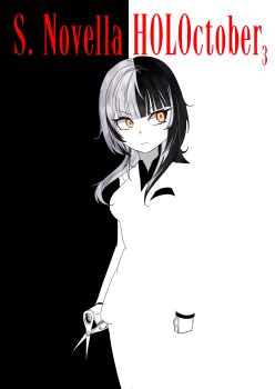 Rule 34 | 1girl, absurdres, black hair, cd usr, character name, grey hair, highres, holding, holding scissors, hololive, hololive english, long hair, multicolored hair, parody, poster parody, scarface, scissors, shiori novella, solo, split-color hair, two-tone hair, virtual youtuber, yellow eyes