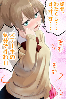 Rule 34 | 1girl, alternate costume, blue skirt, blush, bow, bowtie, brown hair, brown sweater, commentary request, green eyes, highres, kantai collection, kumano (kancolle), long hair, nekotarou (nktr299), nose blush, open mouth, ponytail, red bow, red bowtie, skirt, solo, sweater, translation request, upper body