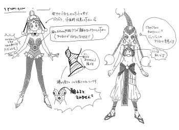 Rule 34 | 1990s (style), 2girls, absurdres, amazoness quartet, ass, bishoujo senshi sailor moon, bishoujo senshi sailor moon supers, breasts, reference sheet, cleavage, comparison, full body, hair ornament, highres, junjun (sailor moon), looking at viewer, medium breasts, monochrome, multiple girls, multiple views, navel, official art, pallapalla (sailor moon), retro artstyle, revealing clothes, scan, toei company, translation request, wide hips