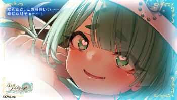 1girl blush chinlon_(otogi_frontier) commentary_request dmm fang green_eyes green_hair hat heart heart-shaped_pupils heart_in_eye otogi_frontier smile symbol-shaped_pupils symbol_in_eye thick_eyebrows