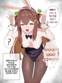 Rule 34 | 1girl, ?, absurdres, animal ear hairband, animal ears, black bow, black bowtie, blue leotard, blush, bow, bowtie, breasts, brown hair, brown pantyhose, carrot hair ornament, character request, collar, colored inner hair, commentary request, copyright request, detached collar, double-parted bangs, fake animal ears, feet out of frame, food-themed hair ornament, hair ornament, hair rings, hairband, hands up, highres, korean commentary, korean text, leaning forward, leotard, long hair, looking at viewer, medium breasts, multicolored hair, nipples, open mouth, orange eyes, pantyhose, playboy bunny, rabbit ear hairband, rabbit ears, rabbit pose, raised eyebrows, remono, smile, solo, speech bubble, spoken question mark, standing, straight hair, strapless, strapless leotard, traditional bowtie, translation request, variant set, very long hair, white background, white collar, white hairband, white wrist cuffs, wing collar, wrist cuffs