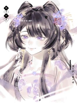 1girl absurdres black_hair chinese_commentary chinese_text closed_mouth commentary_request cone_hair_bun double_bun dress flower hair_bun hair_flower hair_ornament highres jewelry long_hair original purple_eyes smile solo upper_body white_background yoyouan