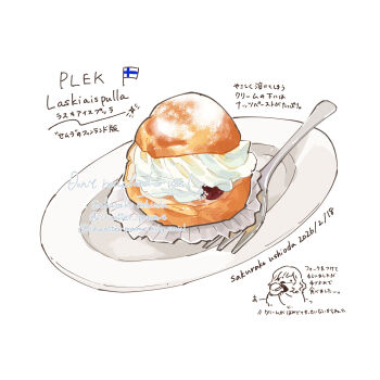 Rule 34 | artist name, bluesky username, commentary request, cream, dated, denmark, doodle inset, food, food focus, fork, highres, no humans, original, otter, pastry, plate, semla, soramaru ell, still life, translation request, twitter username, white background