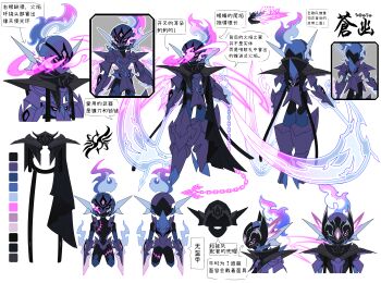 1other absurdres alternate_design arm_blade armor black_armor black_cloak breastplate ceruledge chain cloak colored_skin glowing glowing_eyes glowing_weapon helmet highres hitodama holding holding_weapon leg_armor multiple_views narrow_waist nintendo pauldrons plume pokemon pokemon_(creature) pokemon_focus purple_armor purple_eyes purple_helmet purple_skin reference_sheet shoulder_armor stitched_chest stitched_leg stitches sufferay translated weapon white_background
