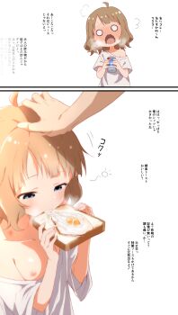 1boy 1girl absurdres aki_(yunkana) blue_eyes blush bread bread_slice breath brown_hair can comic drooling drunk eating flat_chest food fried_egg fried_egg_on_toast full-face_blush hands_up headpat highres holding holding_can idolmaster idolmaster_million_live! loli nipples no_bra o_o off-shoulder_shirt off_shoulder open_mouth out_of_frame raised_inner_eyebrows saliva saliva_trail shirt short_hair short_sleeves simple_background single_off_shoulder squeans steam suou_momoko toast translation_request wavy_mouth white_background white_shirt