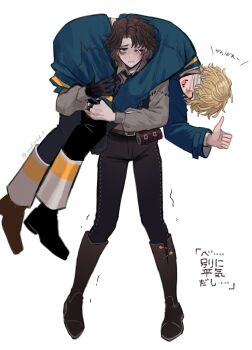 ... 2boys :d bags_under_eyes bandage_over_one_eye black_gloves black_pants black_shoes black_vest blonde_hair blue_coat blush boots brown_boots brown_eyes brown_gloves brown_hair brown_shirt carrying_over_shoulder closed_eyes coat fangs firefighter firefighter_helmet firefighter_jacket florian_brand full_body gloves hand_on_another&#039;s_thigh highres identity_v jacket light_blush looking_at_viewer looking_down male_focus matthias_czernin multiple_boys no_headwear one_eye_closed open_mouth pants raised_inner_eyebrows scar scar_on_face shirt shoes single_glove skin_tight smile speech_bubble stitched_eye stitched_mouth stitches stuffing sweat tendenbarabara translation_request trembling twitter_username vest wavy_hair yaoi