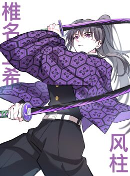 Rule 34 | 1girl, absurdres, bang dream!, bang dream! it's mygo!!!!!, belt, black hair, black pants, chinese commentary, chinese text, commentary request, dual wielding, earrings, hero45439083942, highres, holding, jewelry, katana, kikkoumon, long hair, mole, mole under eye, pants, parted lips, ponytail, purple eyes, purple happi, shiina taki, simple background, solo, sword, translation request, weapon, white background, white belt