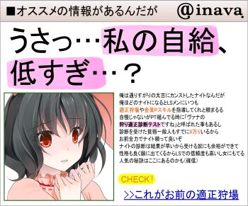 1girl animal_ears black_hair commentary_request crote dress floppy_ears furrowed_brow hands_up highres inaba_tewi parted_lips pink_dress rabbit_ears rabbit_girl red_eyes red_ribbon ribbon ribbon-trimmed_dress ribbon_trim solo touhou translation_request