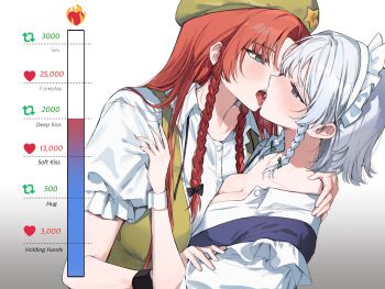 2girls absurdres black_bow black_ribbon blue_dress blue_eyes bow braid breasts buttons cleavage collared_shirt dress french_kiss frilled_shirt_collar frills green_bow green_eyes green_skirt green_vest hair_bow hand_on_another&#039;s_shoulder hat_ornament heart highres hong_meiling izayoi_sakuya kiss large_breasts long_hair maid_headdress medium_hair multiple_girls neck_ribbon open_mouth parted_bangs puffy_short_sleeves puffy_sleeves red_hair ribbon sarukana shirt short_sleeves side_braids simple_background skirt star_(symbol) star_hat_ornament tongue tongue_out touhou twitter_strip_game_parody unbuttoned unbuttoned_shirt very_long_hair vest white_background white_shirt yuri