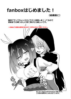 2girls blush bow bowtie breasts cloak collared_shirt commentary_request covered_erect_nipples demon_girl demon_tail demon_wings diablos_(makai_gacha) embarrassed grabbing_another&#039;s_breast grabbing_from_behind greyscale groping hair_between_eyes hair_ribbon hako_roku highres hood hood_up hooded_cloak large_breasts long_hair long_sleeves looking_back low_wings makai_gacha_wa_kyou_mo_shibui monochrome multiple_girls open_mouth oppai_loli pleated_skirt pointy_ears ribbon sash shinigami_(makai_gacha) shirt sidelocks skirt smile sound_effects standing tail translation_request twintails upper_body wings