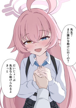 Rule 34 | 1boy, 1girl, :d, ahoge, black skirt, blue archive, blue eyes, blue necktie, blush, collared shirt, commentary, crossed bangs, fang, hair between eyes, halo, hands up, heterochromia, highres, holding hands, hoshino (blue archive), huge ahoge, long hair, long sleeves, looking at viewer, necktie, open mouth, own hands together, peppo-mk3, pink hair, pink halo, plaid clothes, plaid skirt, pov, pov hands, puffy long sleeves, puffy sleeves, sensei (blue archive), shirt, sidelighting, simple background, skirt, smile, solo focus, speech bubble, straight-on, straight hair, translated, tsurime, very long hair, white background, white shirt, yellow eyes