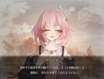 1girl :d ^_^ bare_shoulders blush closed_eyes cloud cloudy_sky commentary_request cyrene_(honkai:_star_rail) cyrene_(philia093)_(honkai:_star_rail) dialogue_box eighth_note facing_viewer gold_necklace hair_intakes hair_ornament hakuurei hand_up highres honkai:_star_rail honkai_(series) jacket jewelry long_sleeves musical_note necklace off-shoulder_jacket off_shoulder open_clothes open_jacket open_mouth pink_hair sepia short_hair_with_long_locks sky smile solo straight-on translation_request upper_body