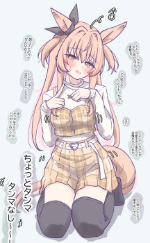 1girl animal_ears belt black_thighhighs blush bow breasts brown_ribbon buckle cherry_necklace ear_bow ear_ribbon food-themed_necklace hair_between_eyes heart heart-shaped_buckle heart_belt_buckle highres horse_ears horse_girl horse_tail long_hair long_sleeves looking_at_viewer mayano_top_gun_(casual)_(umamusume) mayano_top_gun_(umamusume) open_mouth orange_eyes orange_hair orange_tail plaid_clothes ribbon seiza shirt sitting skirt solo sweatdrop tail thighhighs tofu_thunder two_side_up umamusume white_belt white_shirt yellow_skirt