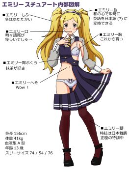 1girl black_hairband black_pantyhose black_shoes blonde_hair blue_bra blue_dress blue_panties bow bow_panties bra breasts collared_shirt commentary crotch_seam double_horizontal_stripe dress emily_stewart full_body grey_shirt hairband hand_on_own_chest high_heels highres idolmaster idolmaster_million_live! lielos long_hair looking_at_viewer medium_dress navel open_mouth panties pantyhose pinafore_dress pleated_dress pointing_out_the_details pumps purple_eyes shirt shoes skirt_hold sleeveless sleeveless_dress small_breasts smile solo standing translated twintails underwear white_background wing_collar x-ray