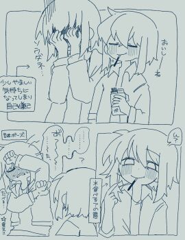 2boys ? alternate_universe blush chara_(undertale) collared_shirt food frisk_(undertale) highres jacket monochrome mr0x0 multiple_boys pocky shirt short_sleeves tagme translation_request undertale utdr_(toby_fox)