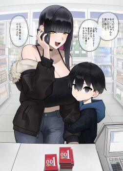 1boy 1girl :d bare_shoulders black_camisole black_choker black_eyes black_jacket blue_hoodie blunt_bangs breasts buttons buying_condoms camisole cash_register choker cleavage closed_mouth collarbone commentary_request condom_box convenience_store denim glass_door_refrigerator hair_between_eyes hazuki_kazue highres holding holding_another's_arm holding_phone hood hoodie indoors jacket jeans large_breasts long_hair long_sidelocks looking_at_viewer multicolored_hair open_mouth original pants phone pocket shop short_hair shota sidelocks smile speech_bubble standing talking_on_phone tile_floor tiles translation_request two-tone_hair yellow_eyes zipper