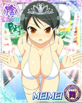 1girl :o arms_up bikini black_hair blush border breasts brown_eyes bun_cover card_(medium) catwalk_(modeling) character_name cleavage double_bun earrings game_cg hair_bun jewelry large_breasts leaning_forward looking_at_viewer medium_hair meimei_(senran_kagura) official_art runway senran_kagura senran_kagura_new_wave solo stage stage_lights swept_bangs swimsuit thigh_strap tiara white_bikini