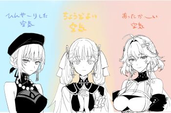 3girls ahoge bare_shoulders bead_necklace beads beret braid breasts changli_(wuthering_waves) cleavage closed_mouth collar earrings greyscale hair_extensions hair_intakes hair_ornament hat jewelry jinhsi_(wuthering_waves) large_breasts looking_at_viewer low_twintails mismatched_irises mole mole_on_cheek monochrome multiple_girls necklace own_hands_clasped own_hands_together ring_hair_extensions sanhua_(wuthering_waves) sbs shirt sleeveless sleeveless_shirt smile tacet_mark_(wuthering_waves) twin_braids twintails two_side_up wuthering_waves