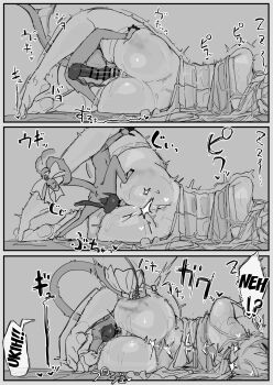 1boy 1girl :o animal_penis ass bar_censor bed bedroom bestiality blush censored clothed_sex deep_penetration grabbing_from_behind groping heart highres japanese_text large_penis leg_grab long_hair looking_at_viewer monkey monkey_tail monochrome on_bed open_mouth original penis princess rape sex sex_from_behind shirabe_shiki sleep_molestation sleeping speech_bubble tail testicles thought_bubble