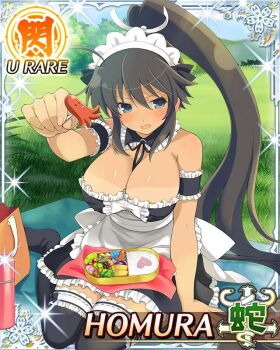 1girl :o ahoge alternate_costume apron aqua_eyes averting_eyes bento bikini_tan black_dress black_hair black_thighhighs blush border breasts card_(medium) character_name cleavage dark-skinned_female dark_skin day detached_collar dress eating enmaided food food_art frilled_apron frills game_cg hair_ribbon high_ponytail homura_(senran_kagura) incoming_food large_breasts long_hair maid maid_apron maid_headdress official_art omelet on_blanket outdoors picnic picnic_blanket ponytail pov_dating ribbon senran_kagura senran_kagura_new_wave solo strapless strapless_dress tako-san_wiener tan tanline thighhighs third-party_source very_long_hair waist_apron white_apron white_ribbon