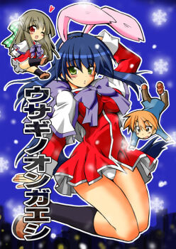 Rule 34 | 1boy, 2girls, animal ears, rabbit ears, chibi, hata (transistor baby), kanon, kawasumi mai, kitagawa jun, kurata sayuri, multiple girls, red skirt, skirt