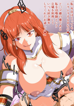 breasts celica_(fire_emblem) corruption fire_emblem fire_emblem_echoes:_shadows_of_valentia fire_emblem_heroes highres japanese_text kiran_(fire_emblem) nintendo nipples tonsuke tonsuke_(ninnindo)