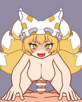 1boy 1girl animal_hat animated animated_gif arm_support assertive_female bar_censor blonde_hair blush bouncing_breasts breasts censored collarbone commentary_request completely_nude cowgirl_position dot_nose fangs fox_tail hands_on_another's_chest hat hetero large_breasts looking_at_viewer multiple_tails navel nipples nude ofuda ofuda_on_clothes open_mouth pov sex shaded_face shinoda404 short_hair simple_background slit_pupils straddling tail tongue touhou vaginal white_hat yakumo_ran yellow_eyes
