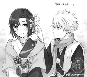 1boy 1girl bell bleach bleach:_sennen_kessen-hen commentary_request etranger140 flower greyscale hair_bell hair_flower hair_ornament hair_ribbon haori hinamori_momo hitsugaya_toushirou japanese_clothes kimono monochrome obi ribbon sash scarf shihakusho short_hair signature sweatdrop taichou_haori translation_request twitter_username watermark