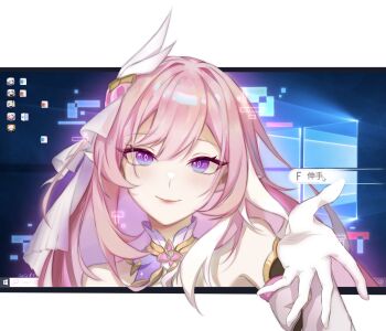 1girl absurdres against_fourth_wall bare_shoulders benghuai_xueyuan chinese_commentary commentary_request diamond-shaped_pupils diamond_(shape) elysia_(herrscher_of_human:_ego)_(honkai_impact) elysia_(honkai_impact) fourth_wall gace461264 genshin_impact gloves highres honkai:_star_rail honkai_(series) honkai_impact_3rd long_hair microsoft_excel microsoft_windows microsoft_word mihoyo multicolored_hair pink_hair purple_eyes reaching reaching_towards_viewer smile solo symbol-shaped_pupils through_medium through_screen transparent_background triquetra two-tone_hair veil very_long_hair white_gloves white_hair white_veil zenless_zone_zero