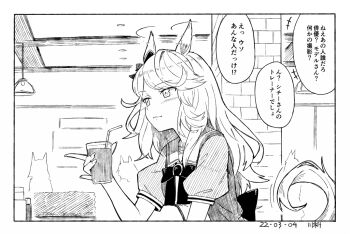 1girl animal_ears back_bow border bow bowtie closed_mouth commentary_request cup dated drink drinking_glass drinking_straw ear_ornament ears_wagging eavesdropping elbow_rest from_side gold_city_(umamusume) greyscale hand_up hatching_(texture) holding holding_drink horse_ears horse_girl horse_tail indoors kawashina_(momen_silicon) leaning_forward linear_hatching long_hair looking_ahead monochrome motion_lines puffy_short_sleeves puffy_sleeves sailor_collar school_uniform serafuku short_sleeves signature sitting solo_focus speech_bubble summer_uniform swept_bangs tail tail_wagging tracen_school_uniform translation_request umamusume upper_body wavy_mouth white_border